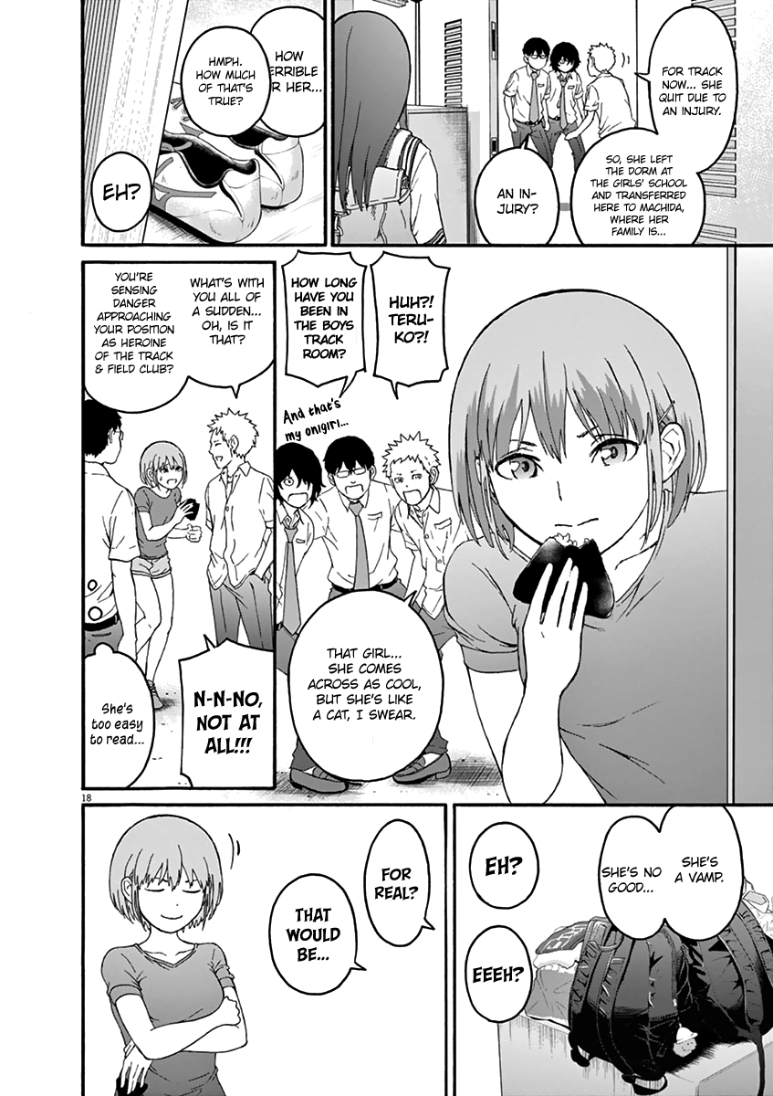 Peach Milk Crown Chapter 1 24